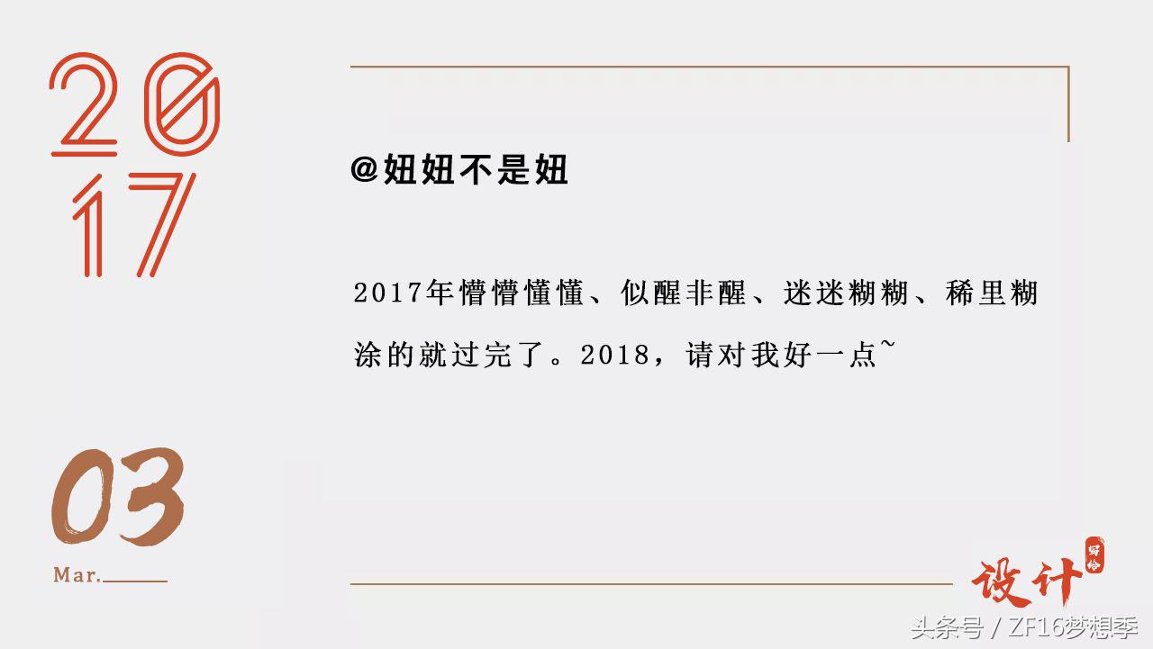 2017我们结婚吧,我们分手吧下句怎么接