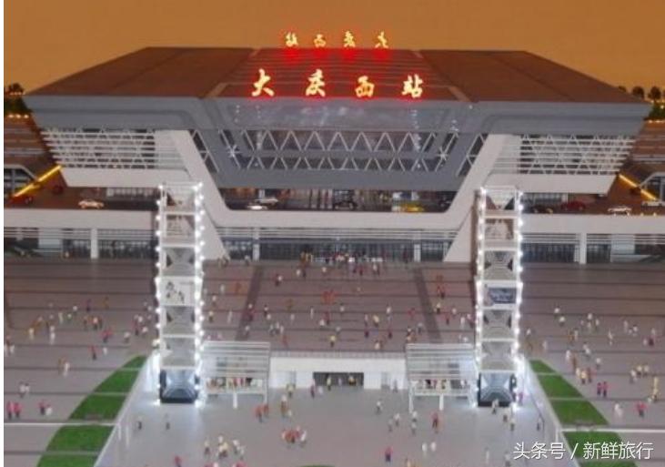 黑龙江最漂亮的县级火车站,大庆三大高铁站