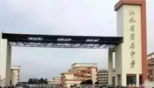 2021年扬州最好的十大高中,扬州最好的10所大学