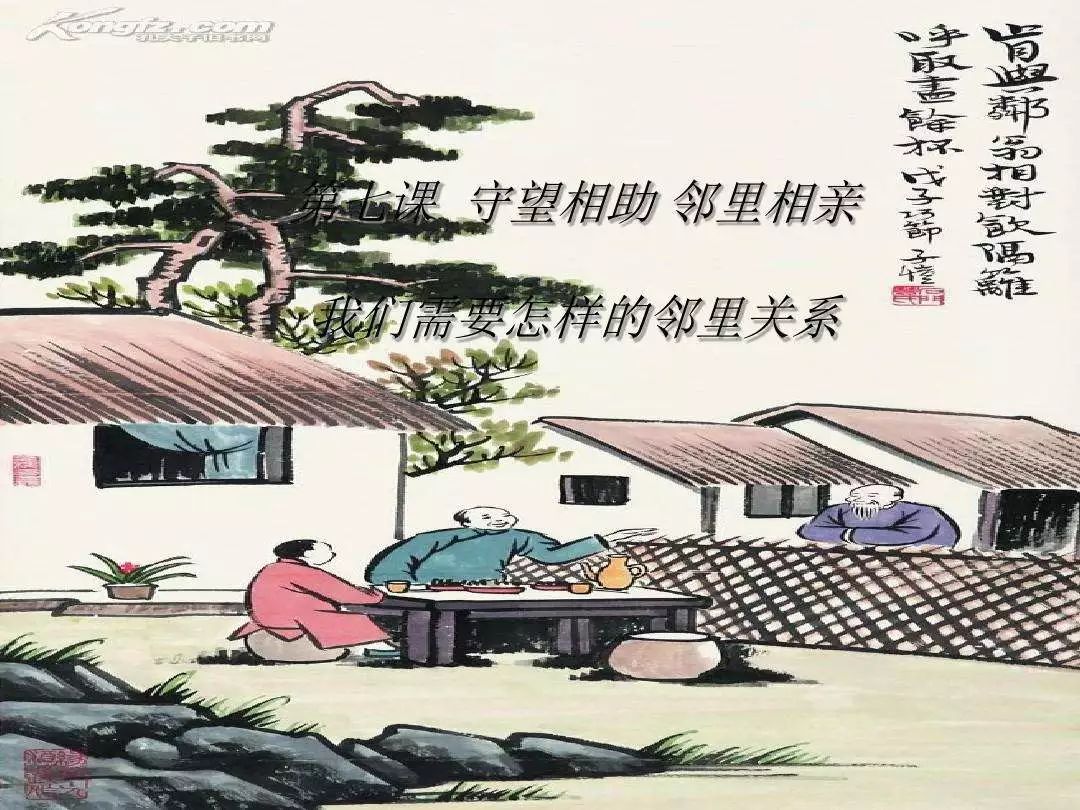 明话散语:微信一盘楼上的胖哥胖嫂