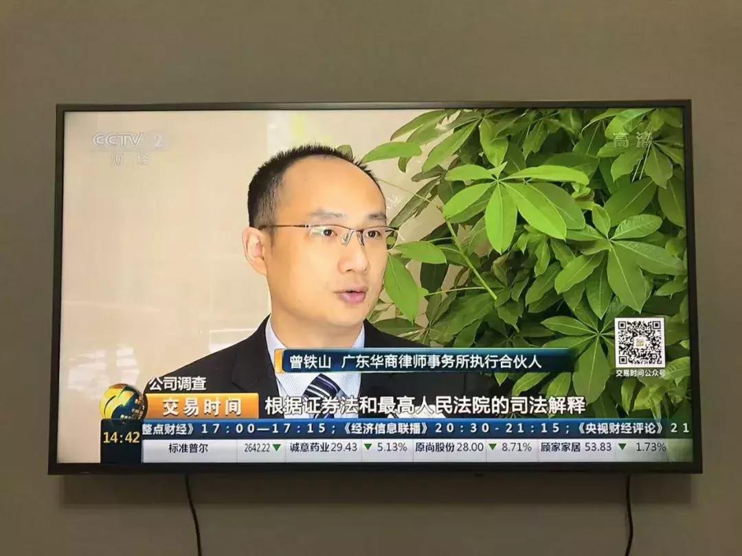 湖南岳阳商会原声开会视频,深圳岳阳商会最新消息