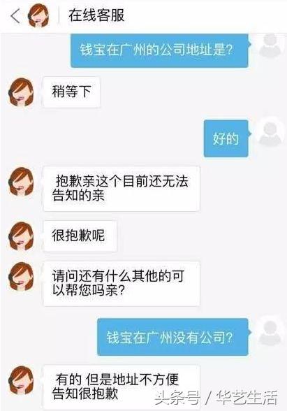 钱宝网骗局骗了多少钱,钱宝网骗局视频