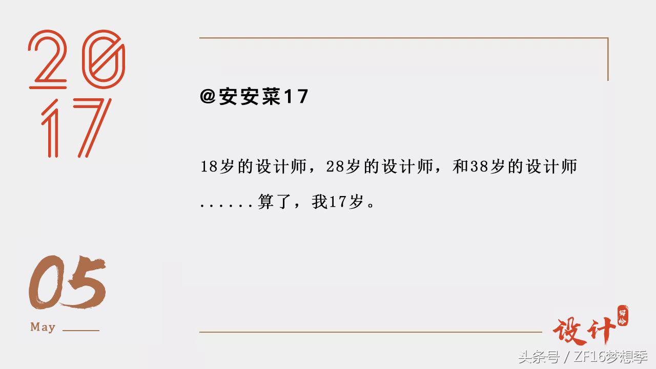 2017我们结婚吧,我们分手吧下句怎么接