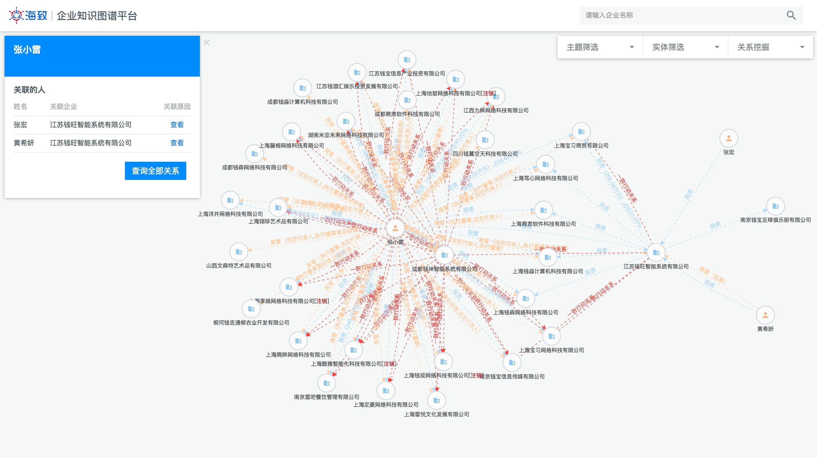 钱宝网最新官方清退消息,钱宝网最新判定结果