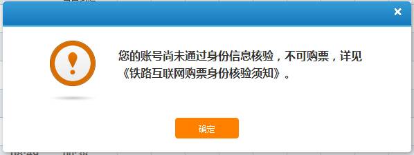 2019春运抢火车票攻略,铁姐讲解火车上的知识