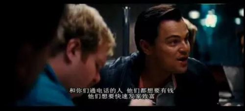 上市华尔街之狼,华尔街之狼和a股