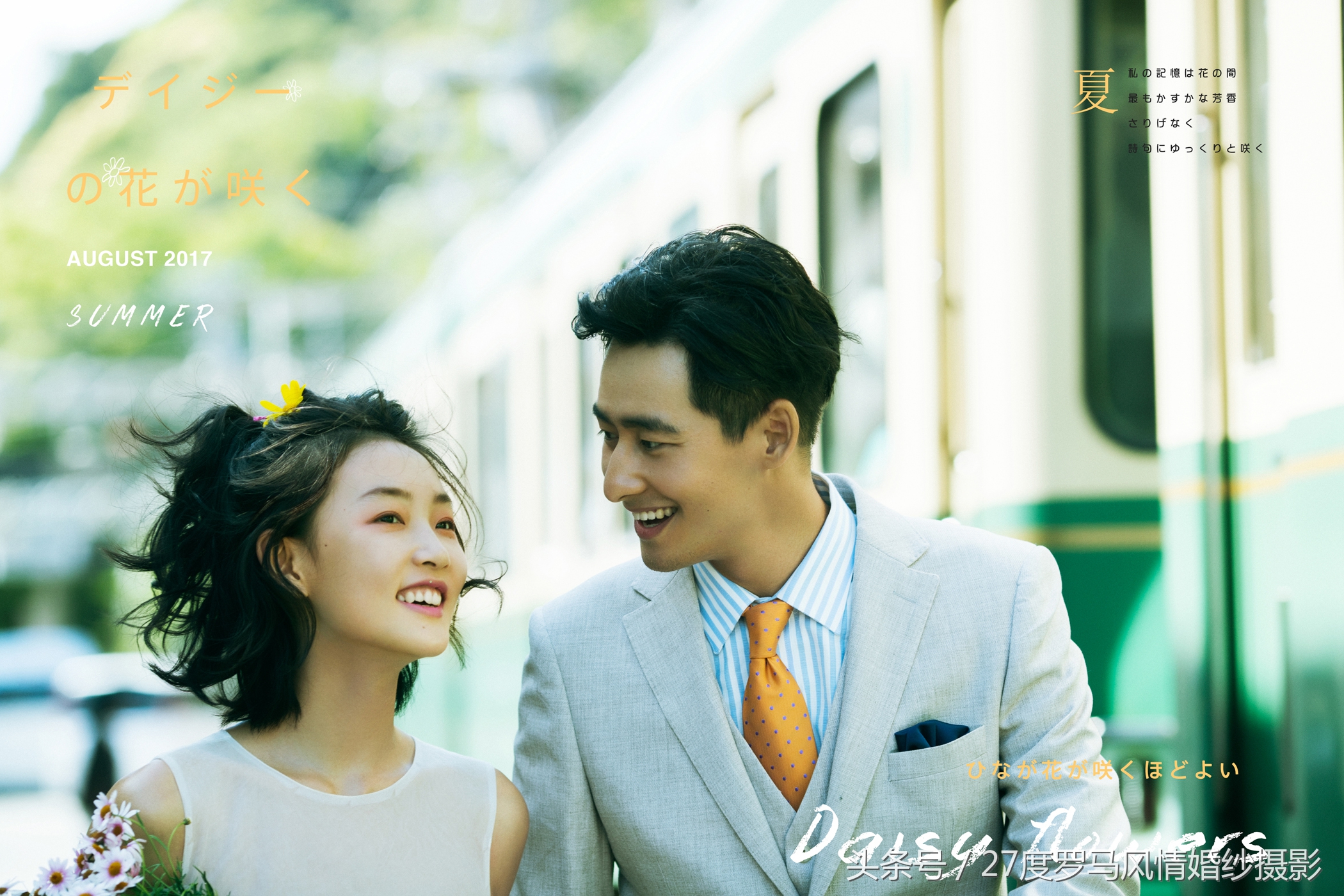 90后婚纱照风格设计,90后时尚婚纱照