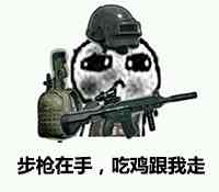 吃鸡公认的最好用的一把枪,吃鸡神器一秒30枪原理