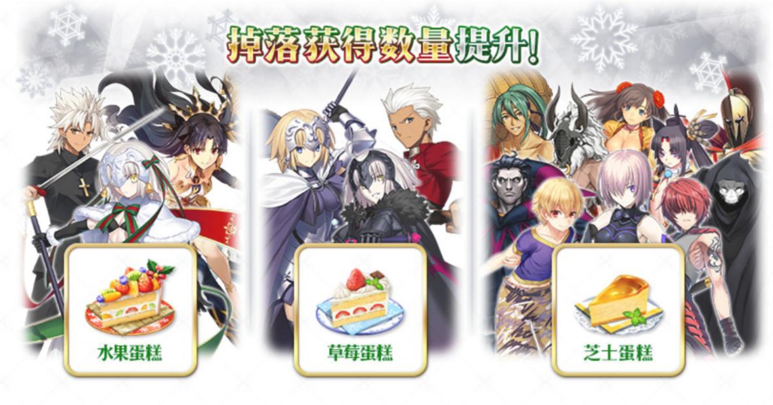 新年抽一发弓凛！FateGO圣诞Alter再临
