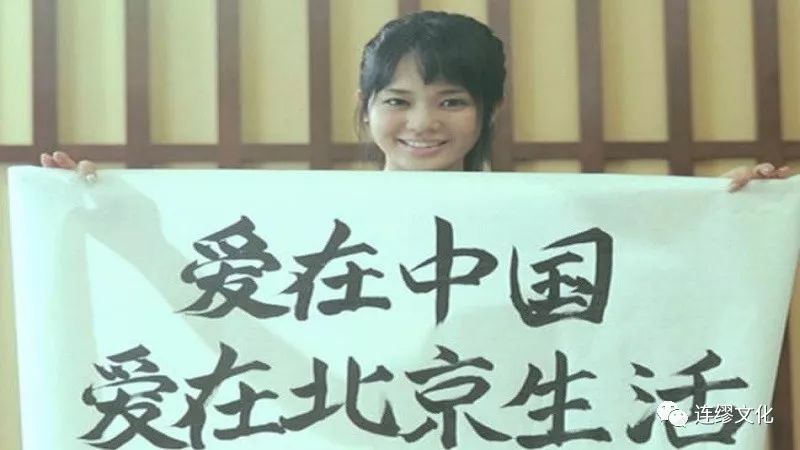 历经15年终于把脱掉的衣服穿回来，苍井空曝结婚，引无数宅男失恋