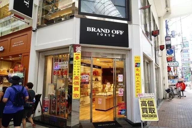 在这里1K+就能买到香奈鹅?时髦人东京必逛之地