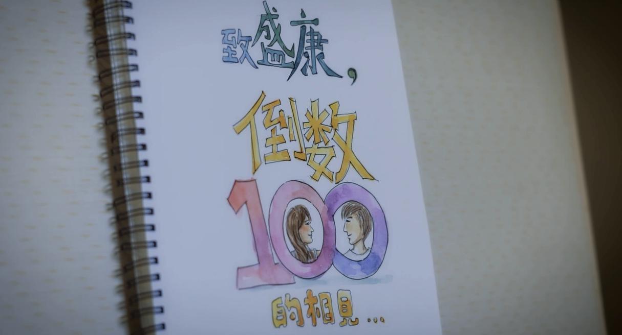 《恋人未满》将映：当温存邂逅激情，三个人的爱情是走是停？