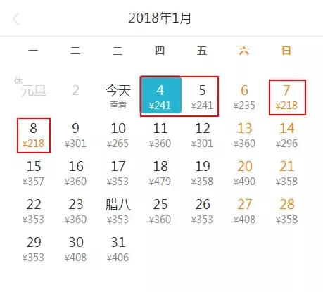 一月份从成都去这些地方，机票便宜到没朋友！最低才不到200元！
