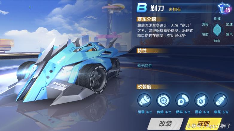 QQ飞车手游氪金是什么,qq飞车手游氪金推荐