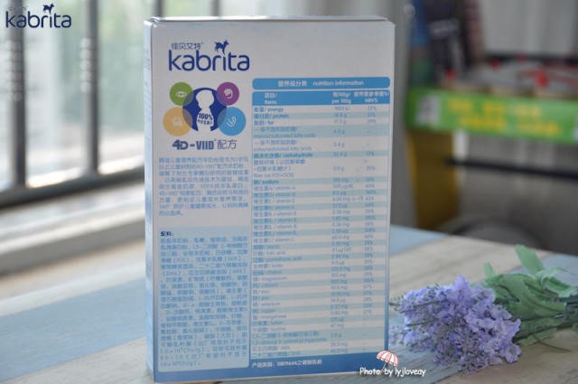 为什么都说佳贝艾特奶粉好,别人家宝宝都是喝什么牌子奶粉