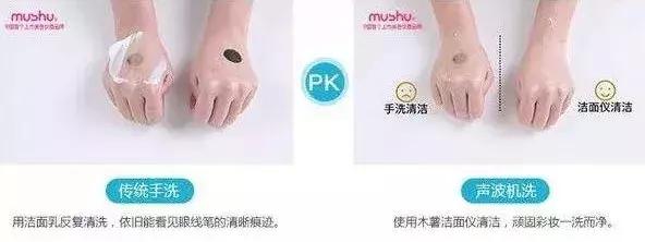 盘点那些性价比超高的洁面仪，比你手洗干净10倍！