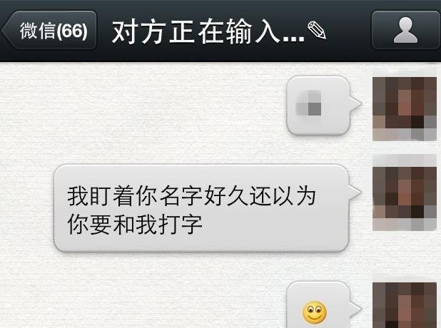 微信状态不可以改吗,微信状态是不是只有在线才可以改