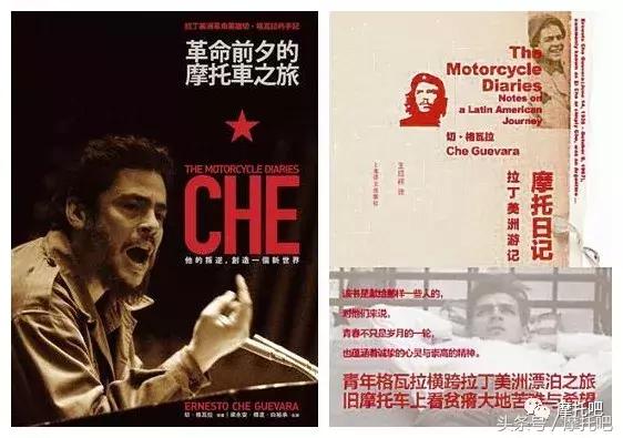 世界公认最美摩旅,一切都是最好的摩旅