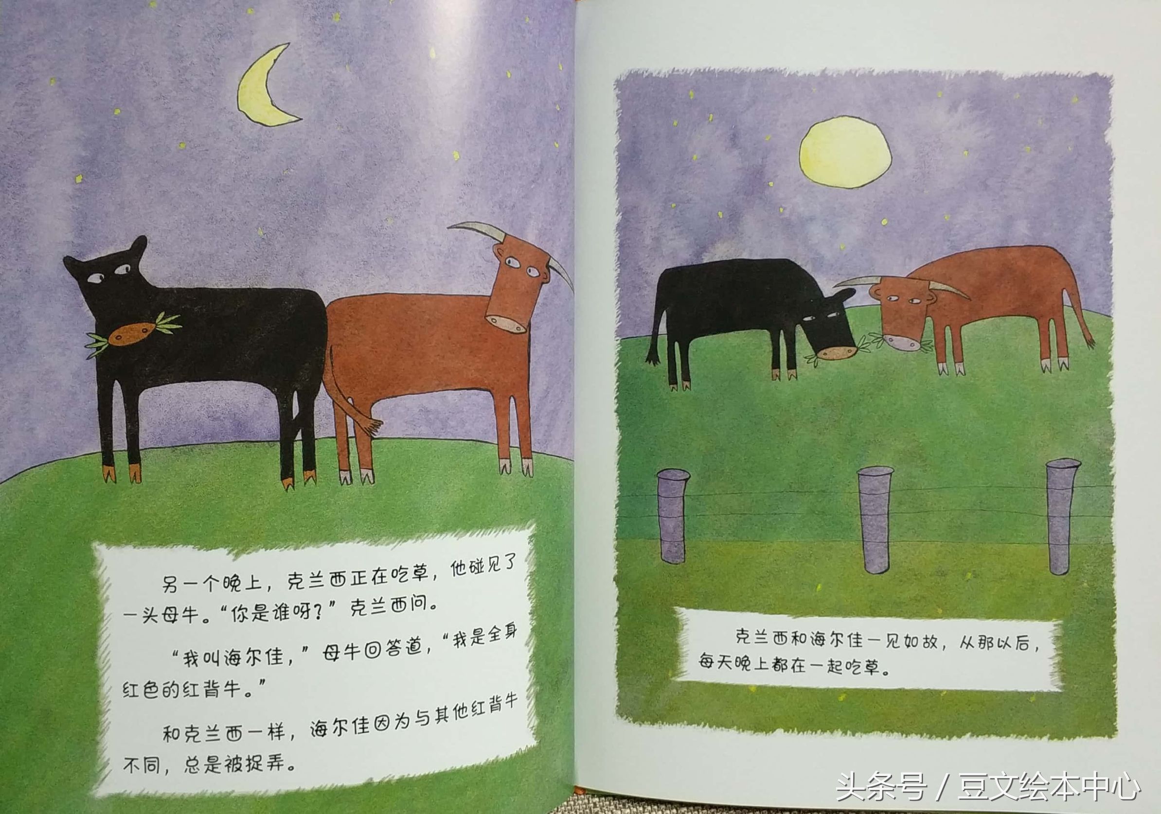 纵然被视为异类也勇敢面对的克兰西终于逆袭走向人生巅峰