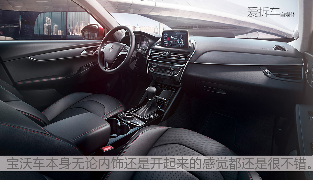 新款宝沃市场行情,bba和宝沃的前世今生