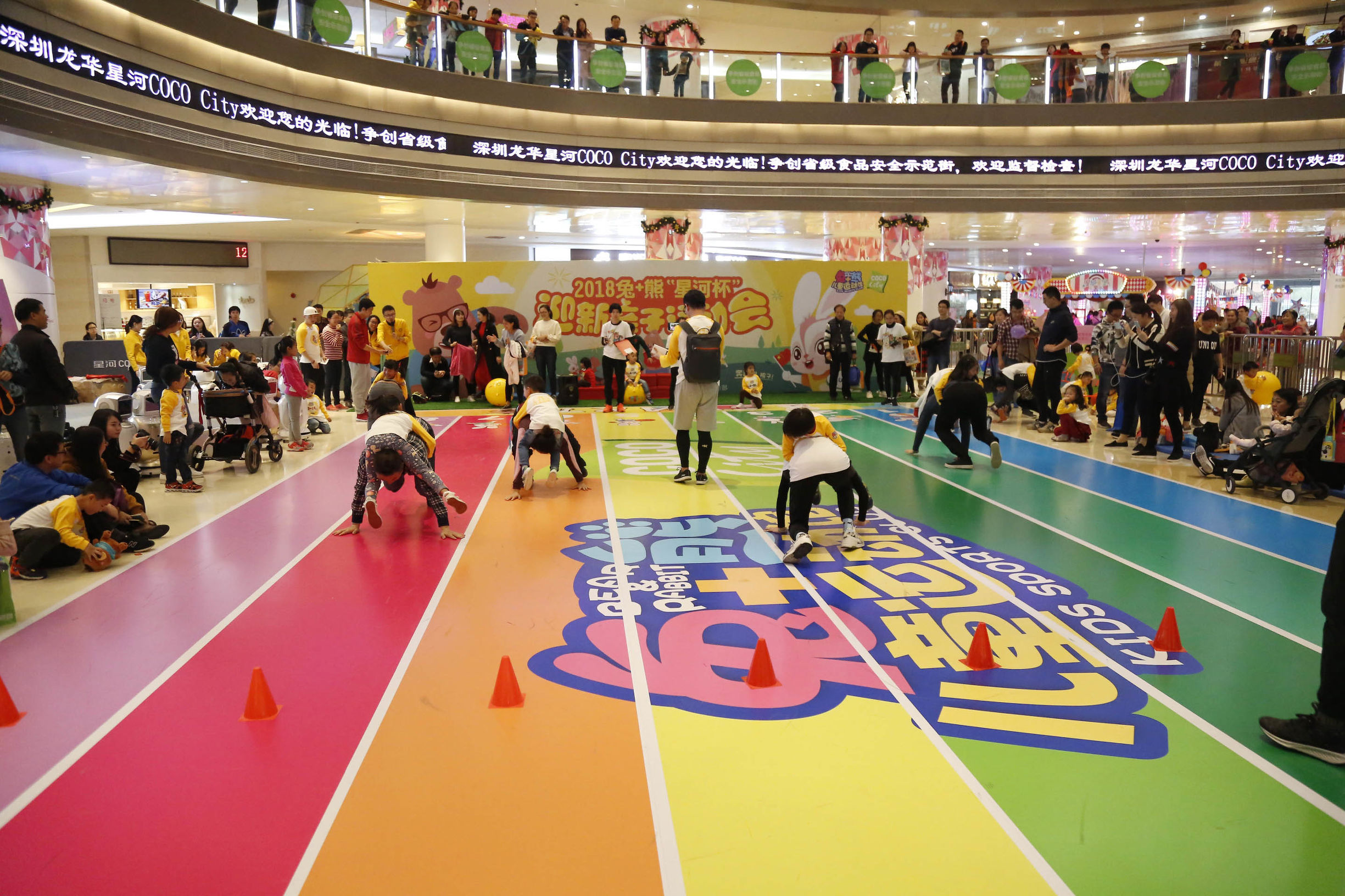 亲子运动会小朋友的感受,亲子运动会家长对孩子的鼓励