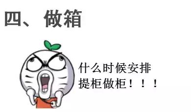 国际物流货代海运操作流程图片,国际海运物流货代基础知识