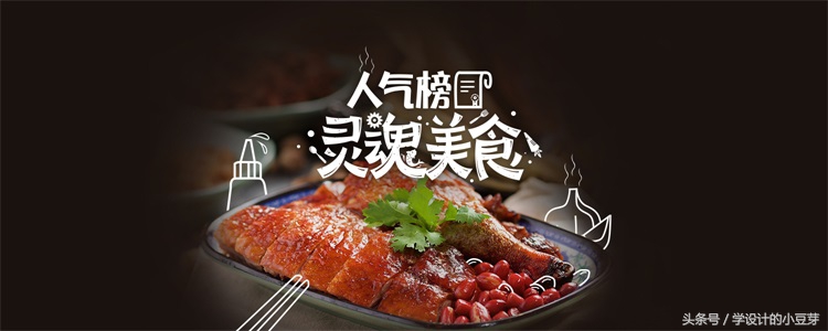 淘宝美工用什么字体,淘宝美工字体设计教学