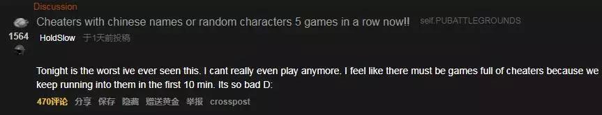 绝地求生看到最后太解气了,绝地求生吐槽大会