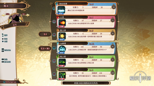 万代ps4小魔女,万代漫改