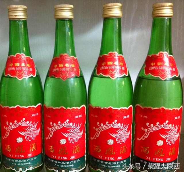 陕西白酒十大排行,陕西什么白酒最出名