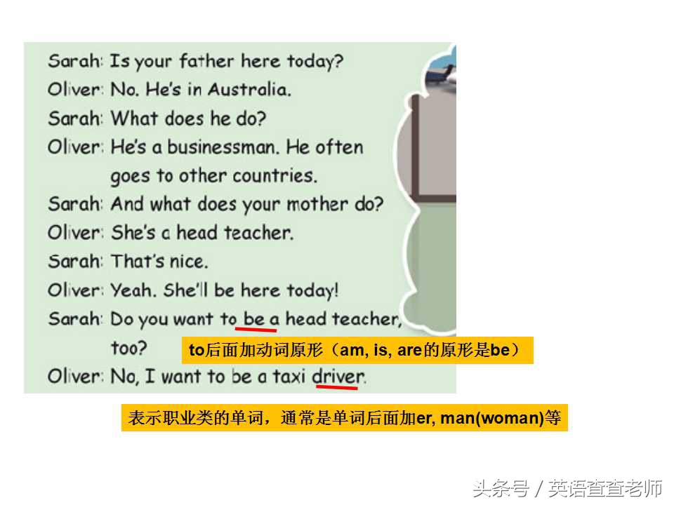 pep六年级下册英语知识点归纳总结,超实用的六年级英语考点整理