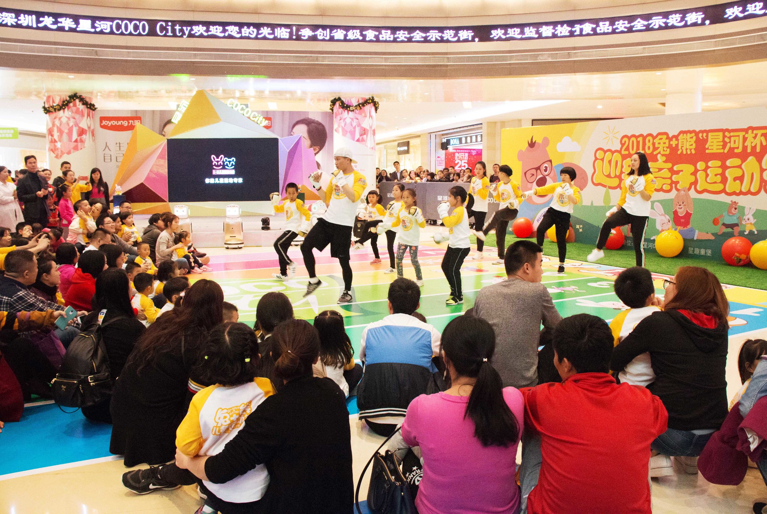 亲子运动会小朋友的感受,亲子运动会家长对孩子的鼓励