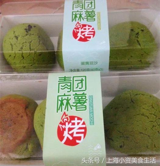 麻薯爱好者的零食,麻薯爱好者的吃货研究成果