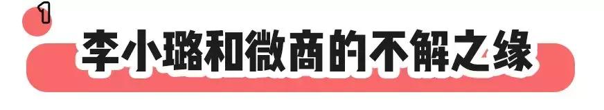 李小璐化妆台护肤品,李小璐化妆照片大全