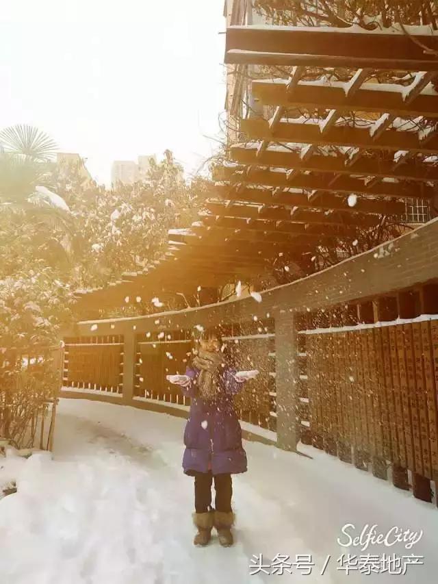 咸阳西华泰小区,咸阳西华泰