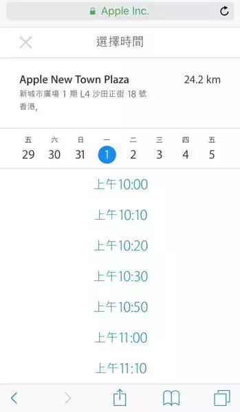 苹果官方电池会降价么,苹果电池降价活动时间