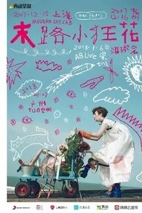 今晚深圳有什么活动,最近深圳周末有什么活动吗