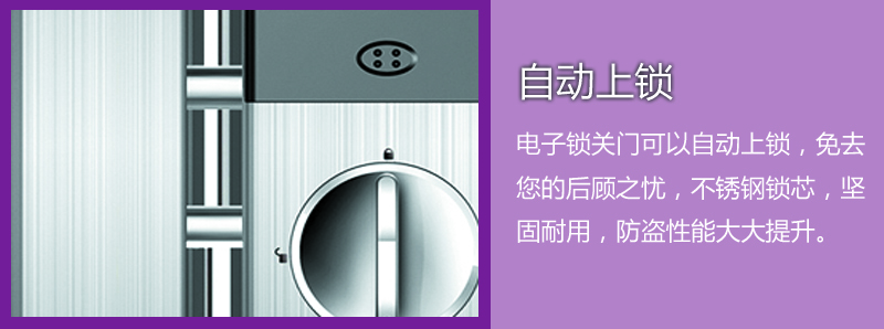 香港皇冠门控智能锁-898