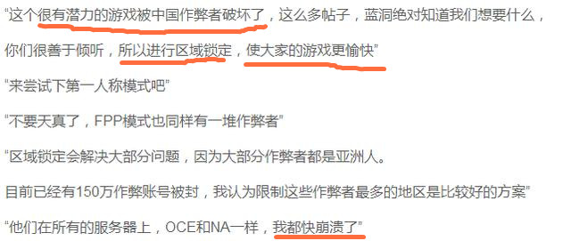 绝地求生看到最后太解气了,绝地求生吐槽大会