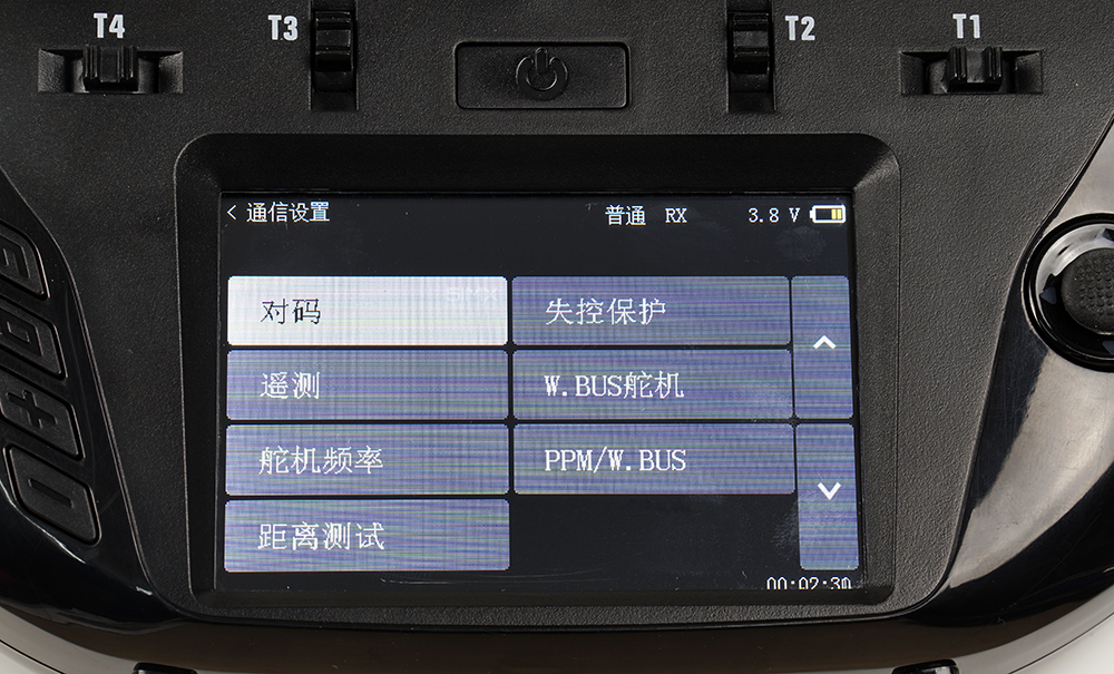 天地飞et07遥控器设置教程,天地飞et07评测