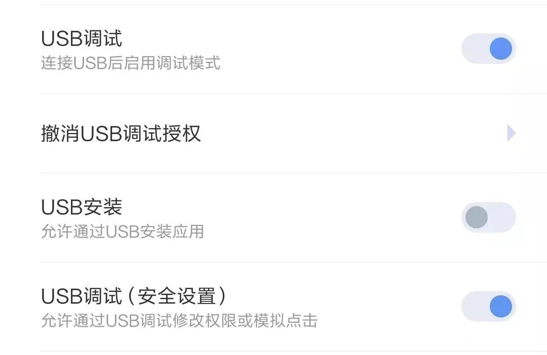 揭秘:如何用外挂玩“跳一跳”得高分!