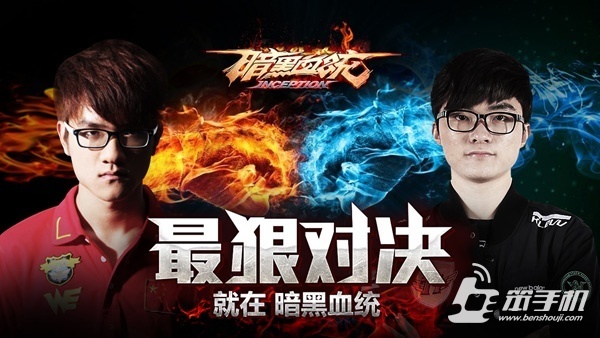 中单大魔王faker对战若风,faker暗黑血统