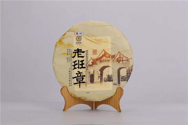 中茶老班章古树茶,老班章普洱茶古树普洱生茶357g