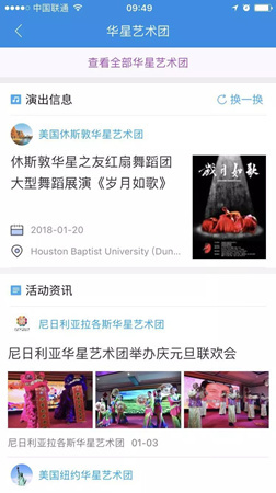 留言有奖:了解侨宝最新功能说出你的“心里话”