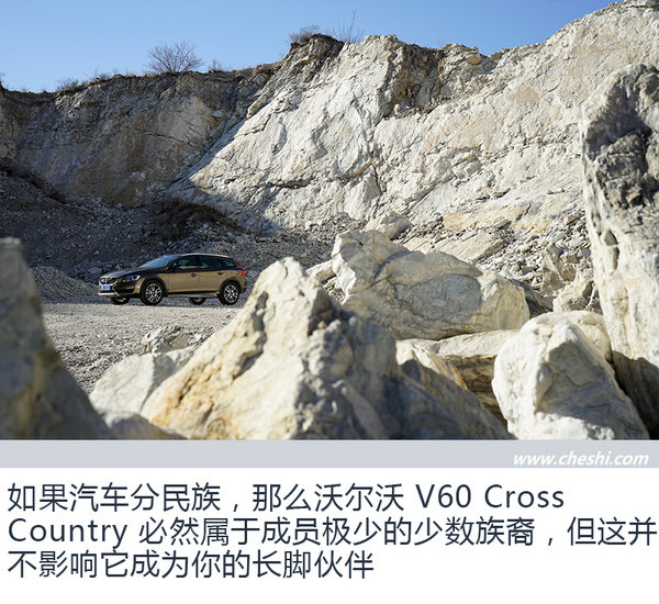 海外试驾沃尔沃全新V60,沃尔沃v60polestar