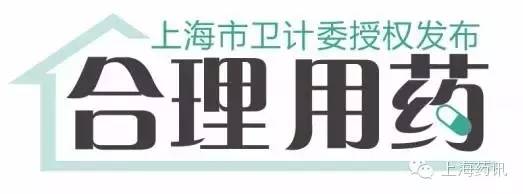 外用激素糖皮质药副作用,外用糖皮质激素对血糖的影响