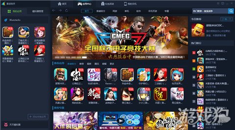 靠谱娱乐携V5版本安卓模拟器亮相性能再度提升