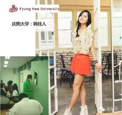 韩佳人的爱情 (韩佳人有没有被自己美到过)