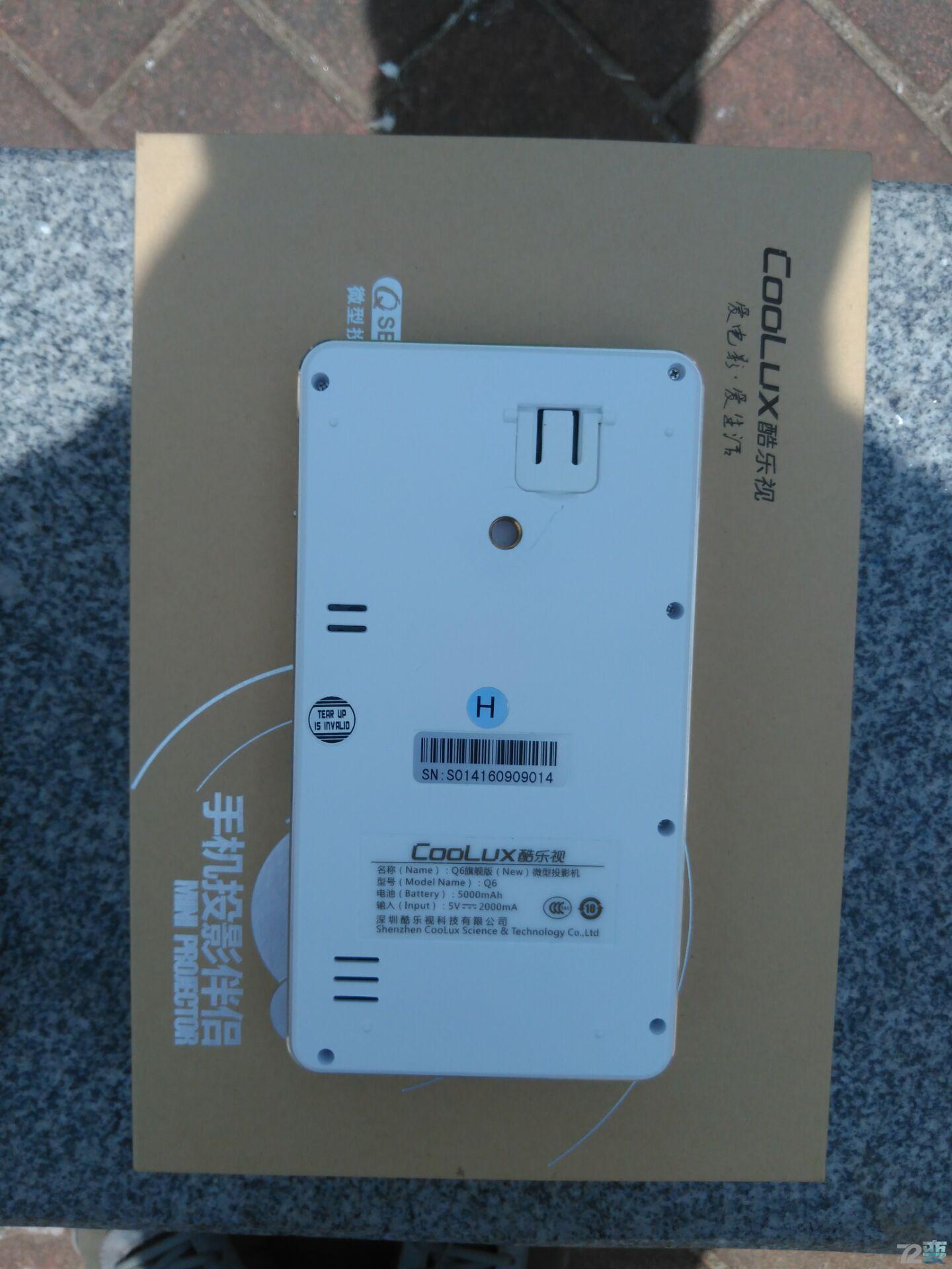 酷乐视q6旗舰版使用教程,酷乐视q6怎么样