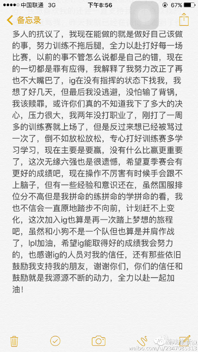 lol日服发生了一个意料之外的错误,lol热点事件